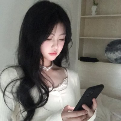 好人独睡